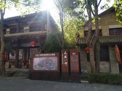 -天龙八部武侠城