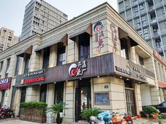 门面-开鑫鱼厂·宁波海鲜(前程智慧城店)