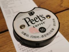 -Peet's 皮爷咖啡(东湖路手作店)