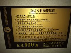 -汉仁宫·古法按摩·足道·SPA(民治店)