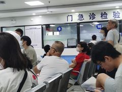 -中山大学附属第五医院