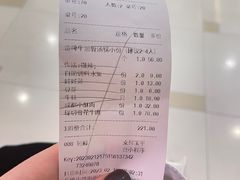 -巴邑火锅·鲜切牛肉(萧山银隆店)