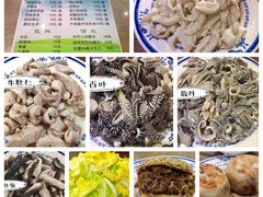 -老爆肚满五香烧牛羊肉
