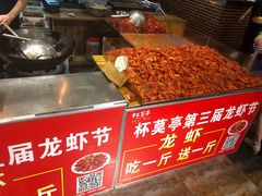 -杯莫亭(集里店)