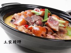 巴东腊蹄子-庖丁人家巴东茶店牛肉(施南古城店)