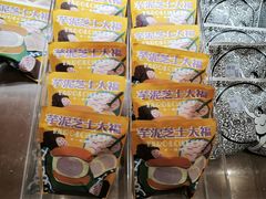 -辛一·铜锣烧(鸿寿坊店)