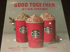 -星巴克(长春迅驰广场店)