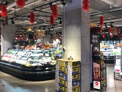-超级物种(省府店)