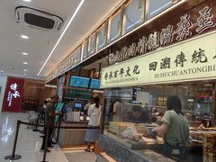 -德元兰州纯汤牛肉面(龙阳路店)