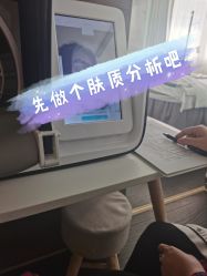 -Hi Skin皮肤管理中心