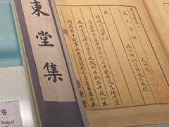 -衢州市博物馆