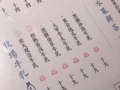 -雾鲜(KKMALL店)