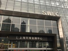 -上海环球金融中心云端足球盛典