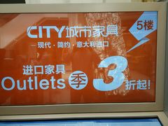 -家饰佳(宜山路店)