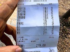 -黄埔华苑酒家(黄埔总店)