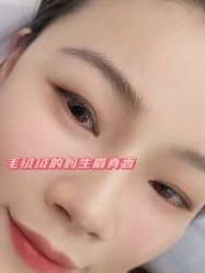 -UP&UP·半永久眉毛眼线机器野生眉