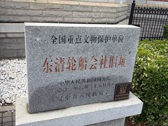 -大连美术馆