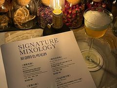 -BAR Signal·鸡尾酒酒吧
