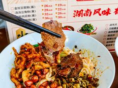 -秤砣砣·湖南粉面馆(青年路店)