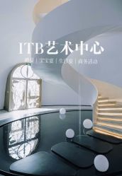 -ITB摩卡艺术中心·宝宝宴·活动