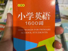 -三联韬奋书店(三里屯店)
