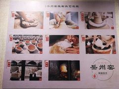-岳阳市博物馆