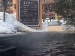-白桦林温泉谷