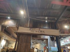 门面-盟重烧烤(东瓜山创始店)