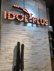 -IDOL-PLUS