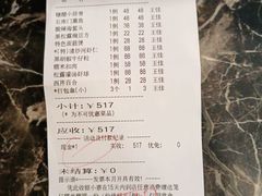 -和记小菜(七宝店)