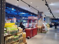 -盒马鲜生(莱蒙都会店)