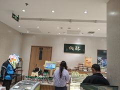 门面-泸溪河桃酥(五彩城店)