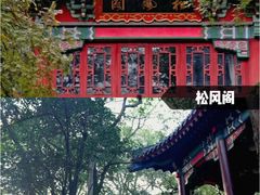 -灵谷景区