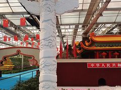 -兰陵国家农业公园