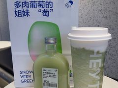 -喜茶(南京仙林金鹰店)