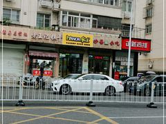 -老王记糕干(养鱼池路店)