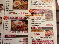 -味乃家 本店