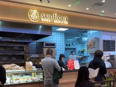 -Sunflour(来福士店)