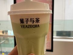 -叶子与茶(苏宁广场店)