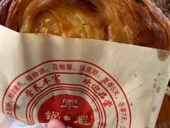 -王记老幺肥肠粉