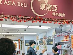 -东南亚特色美食