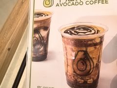 -油梨树AVOCADO TREE(嘉里中心店)