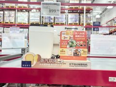 -山姆会员商店(亦庄创意生活广场店)