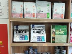 -玖佳宠物医院·泌尿·骨科·中老年病
