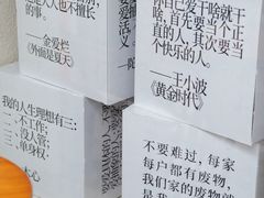-TAOHUA夲夻咖啡馆