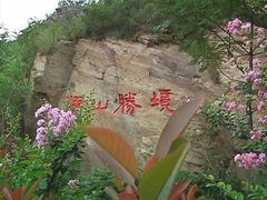 -大伊山景区