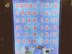 -康乐(滨江道店)