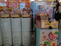 -元气寿司(环球港店)