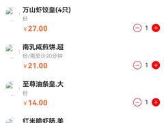 -万山楼海鲜酒家·二十三年老字号