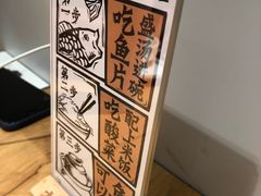 -太二酸菜鱼(石家庄万象城店)